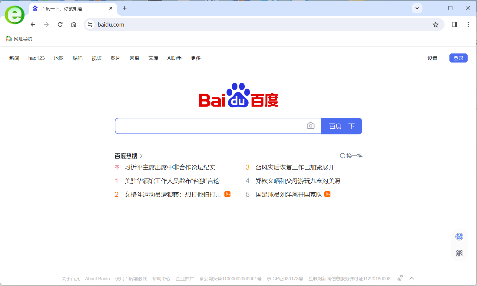 手提电脑和流动装置，正在显示Google.com 首页。